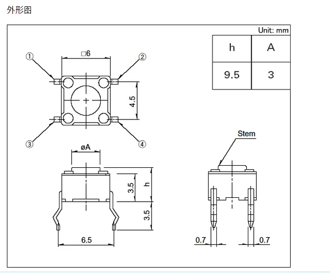 push-button-6-pin-datasheet