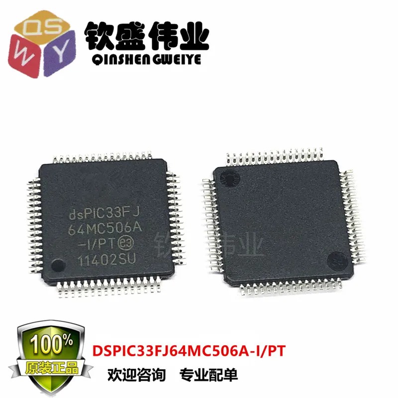 dspic33fj16gs502-datasheet