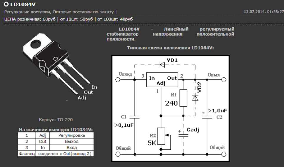 lt1077-datasheet lt1077-datasheet