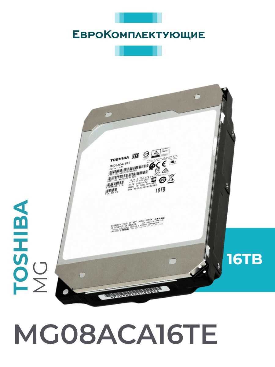 mg08aca16te-datasheet