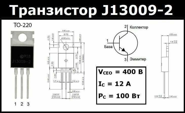 mje13009g-datasheet