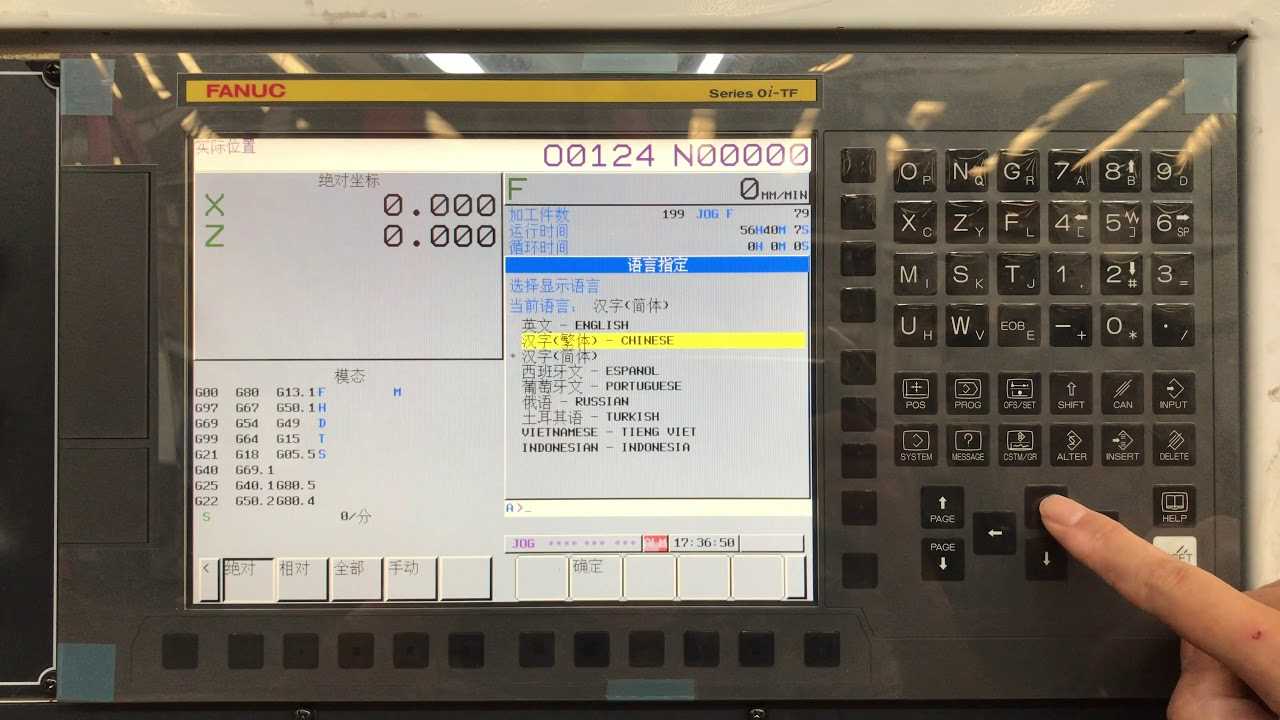 fanuc-crx-datasheet fanuc-crx-datasheet