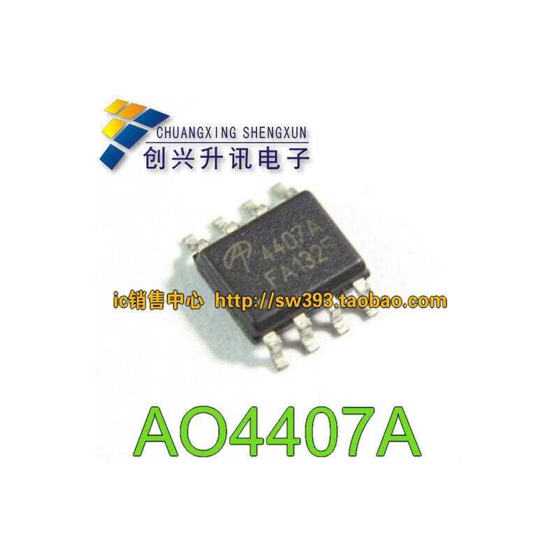 4407-datasheet