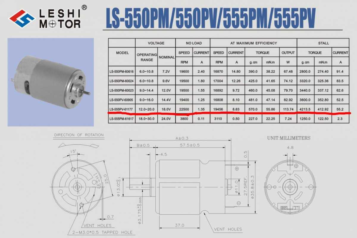 rs550-motor-datasheet