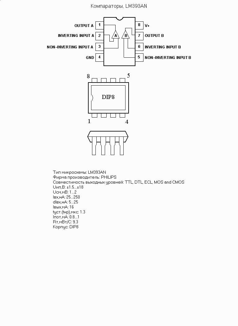 lm393ng-datasheet