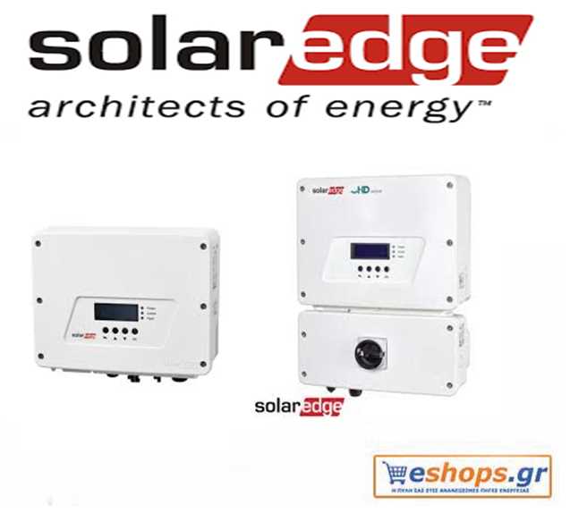 solaredge-50kw-inverter-datasheet