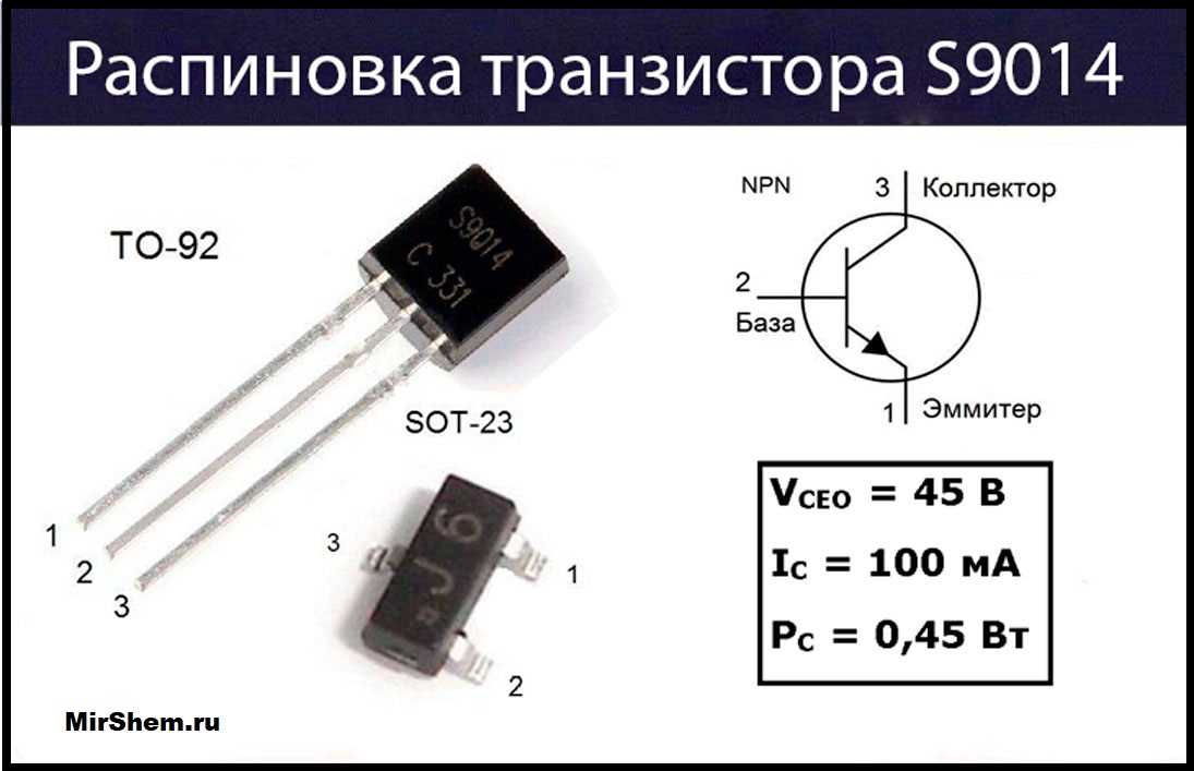 s9014-transistor-datasheet