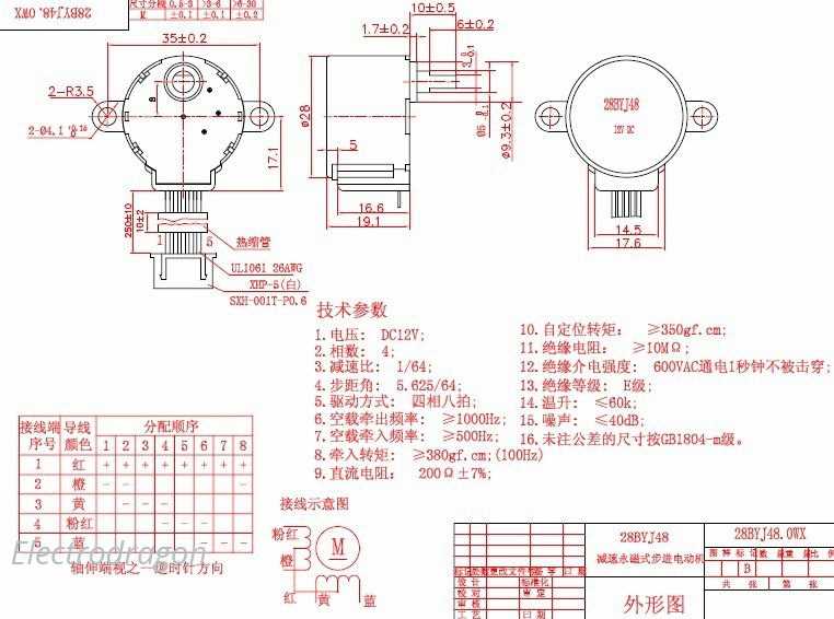 24byj48-stepper-motor-datasheet