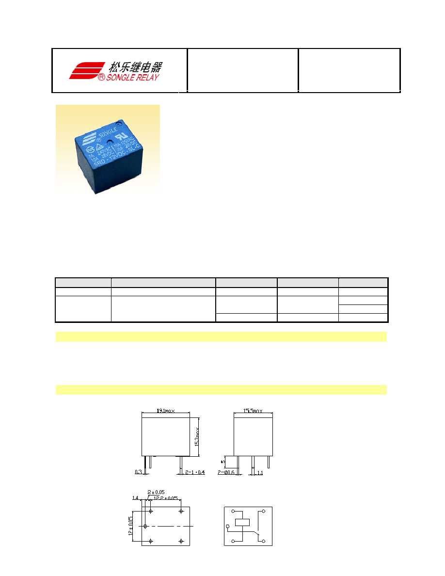 songle-relay-datasheet songle-relay-datasheet