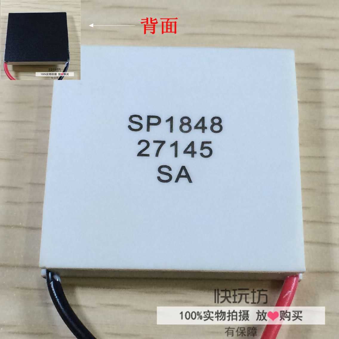 sp1848-sa-27145-datasheet sp1848-sa-27145-datasheet