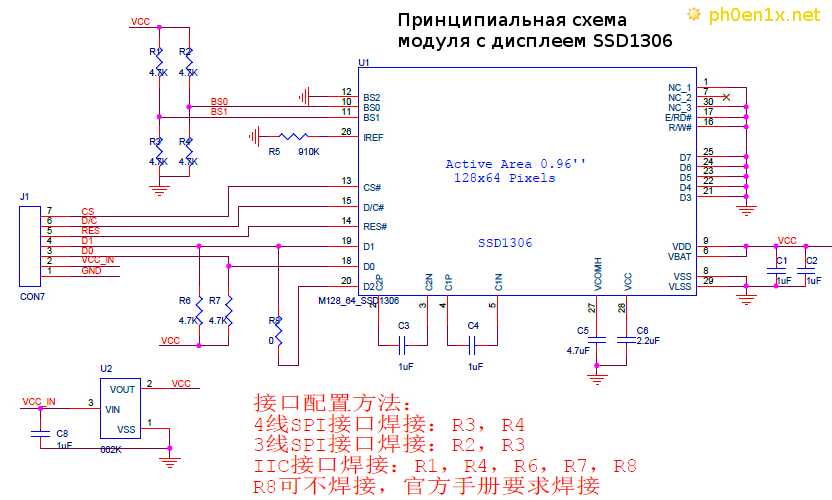 ssd-datasheet