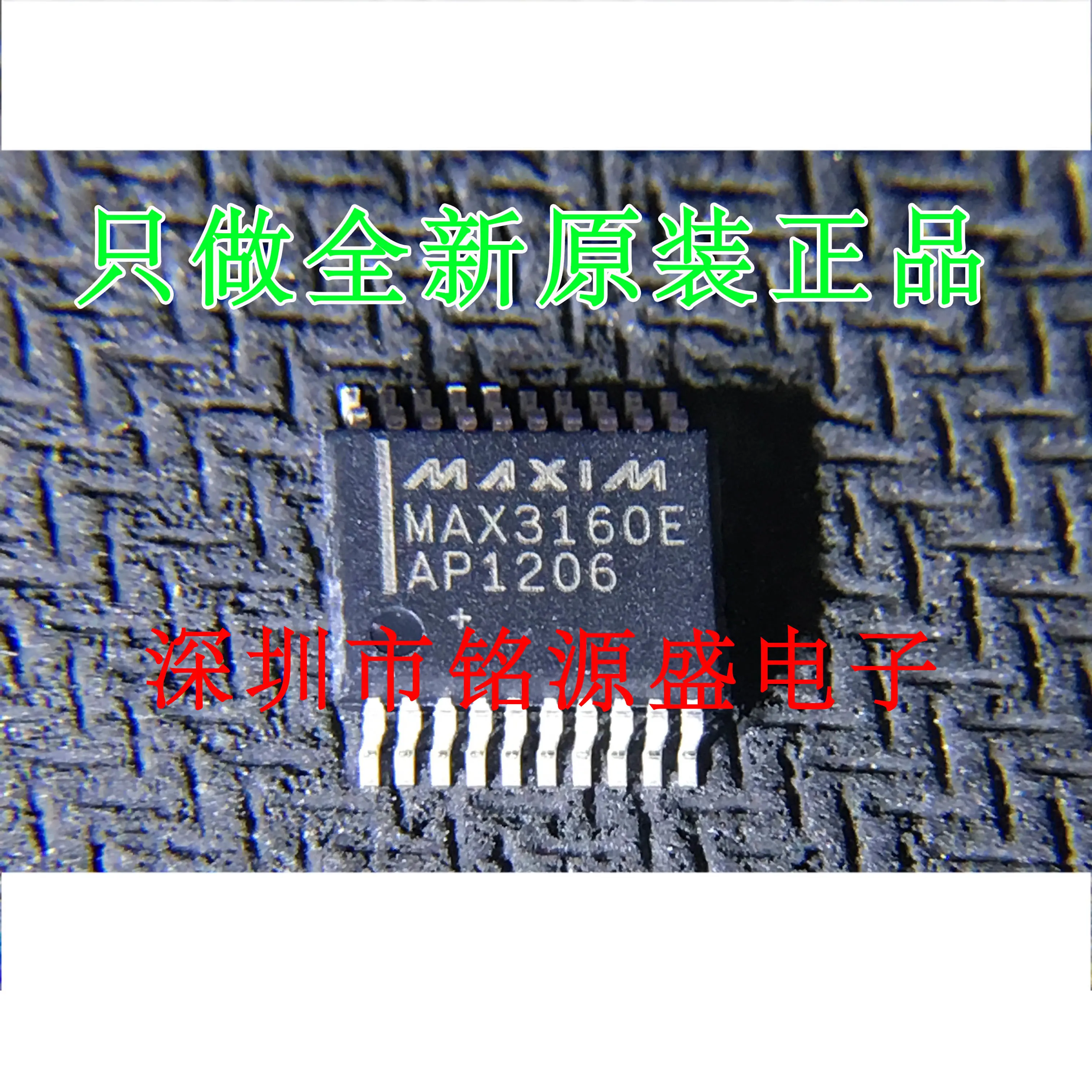 max3160-datasheet