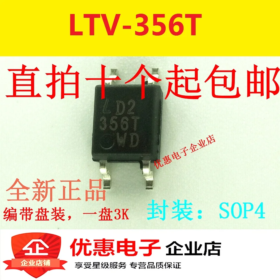 ltv-356t-datasheet