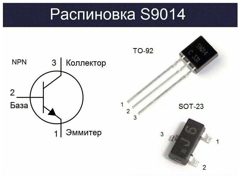 d2390-transistor-datasheet
