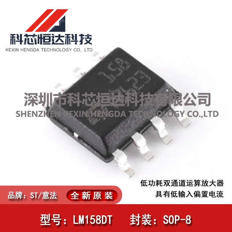 lm158j-datasheet