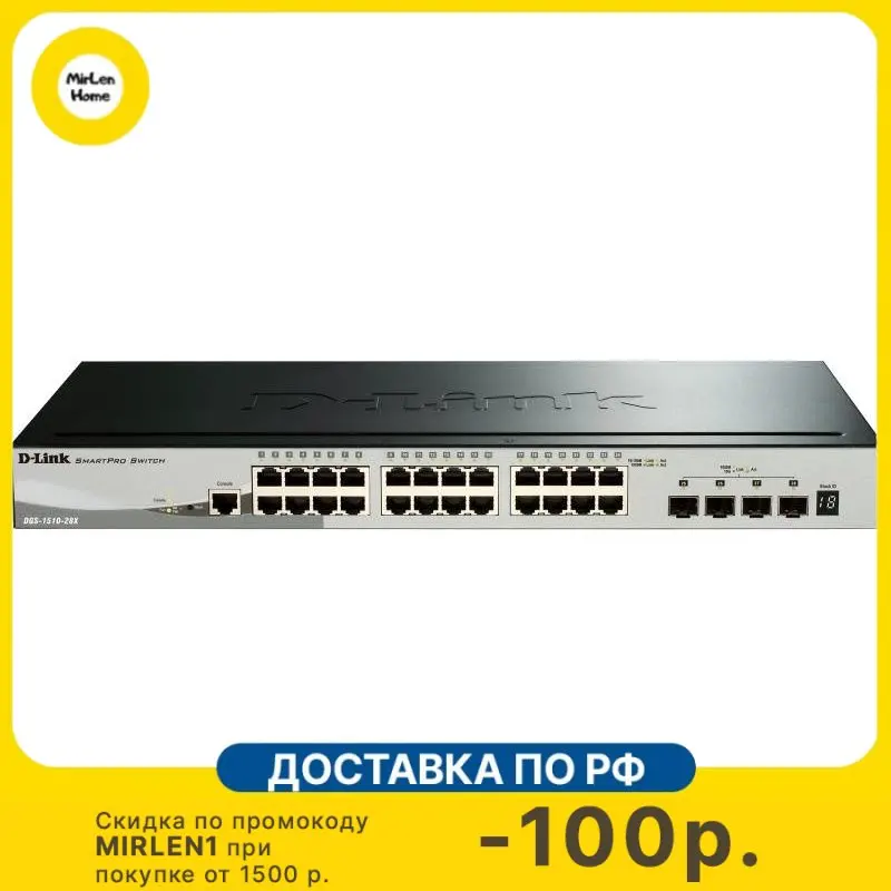 dgs-1510-28x-datasheet dgs-1510-28x-datasheet