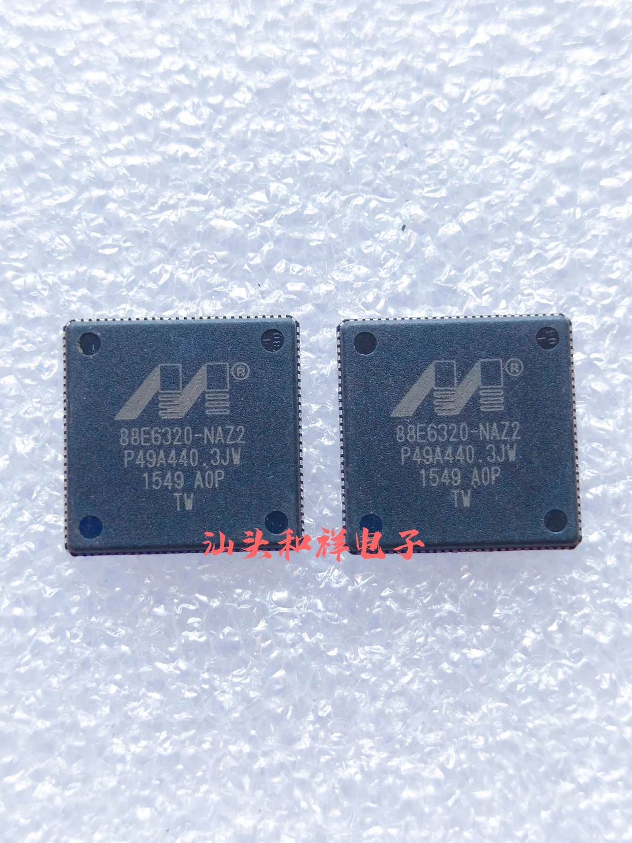 88e6320-a0-naz2c000-datasheet 88e6320-a0-naz2c000-datasheet