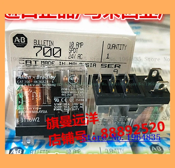 700-hk36z24-4-datasheet