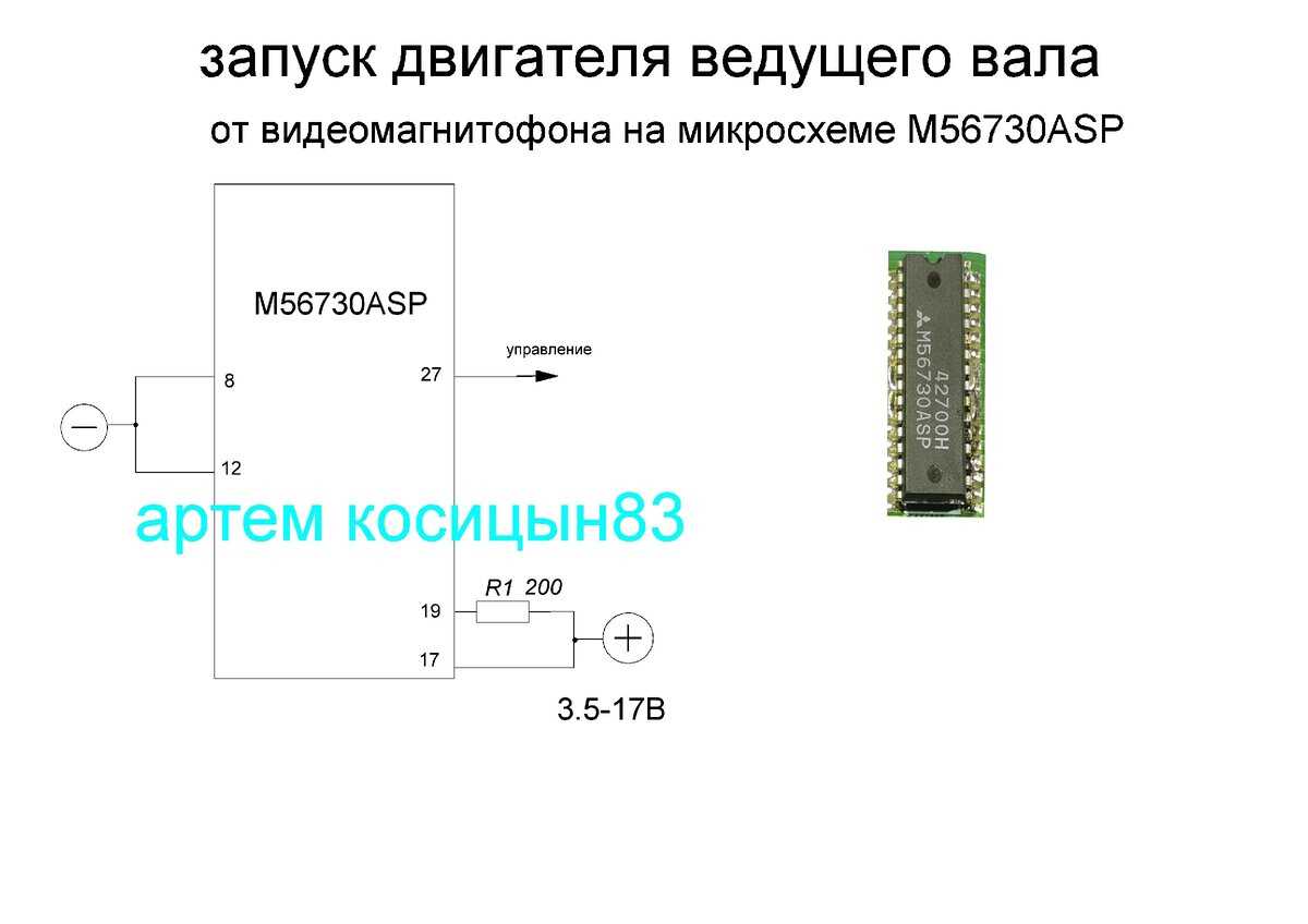 m56730asp-datasheet