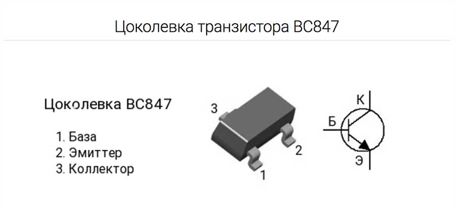 2sc3356-datasheet