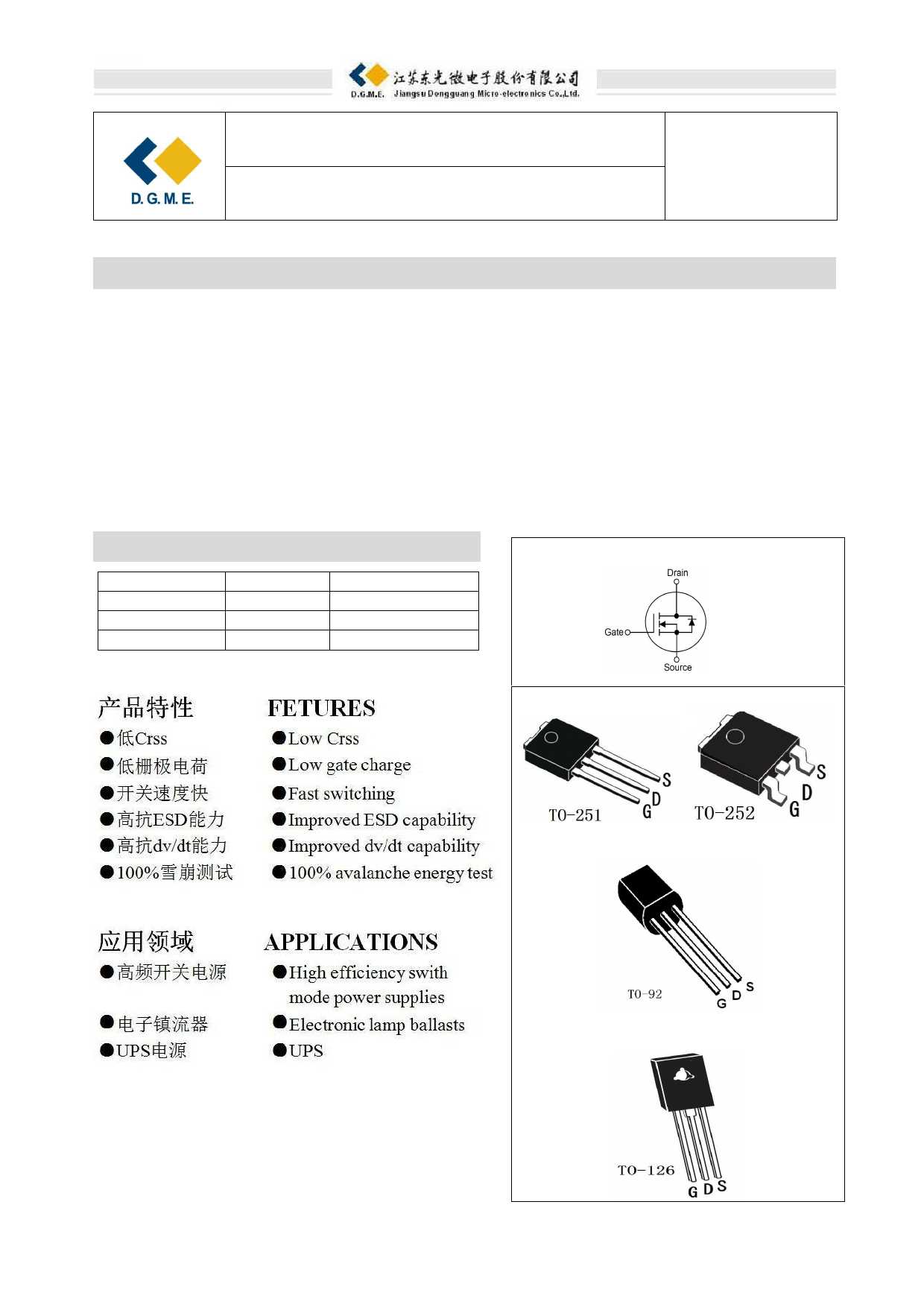fqa24n60-datasheet