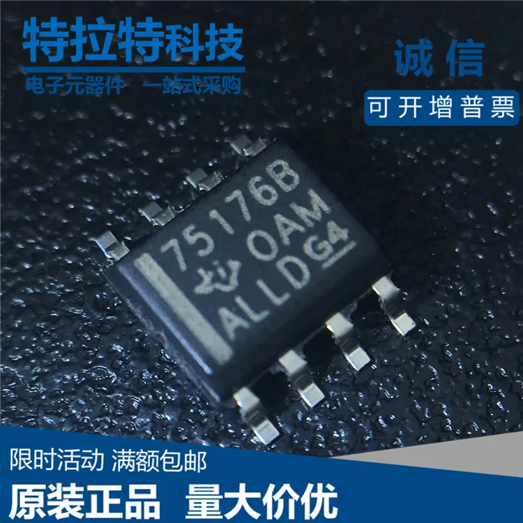 ds75176bm-datasheet ds75176bm-datasheet