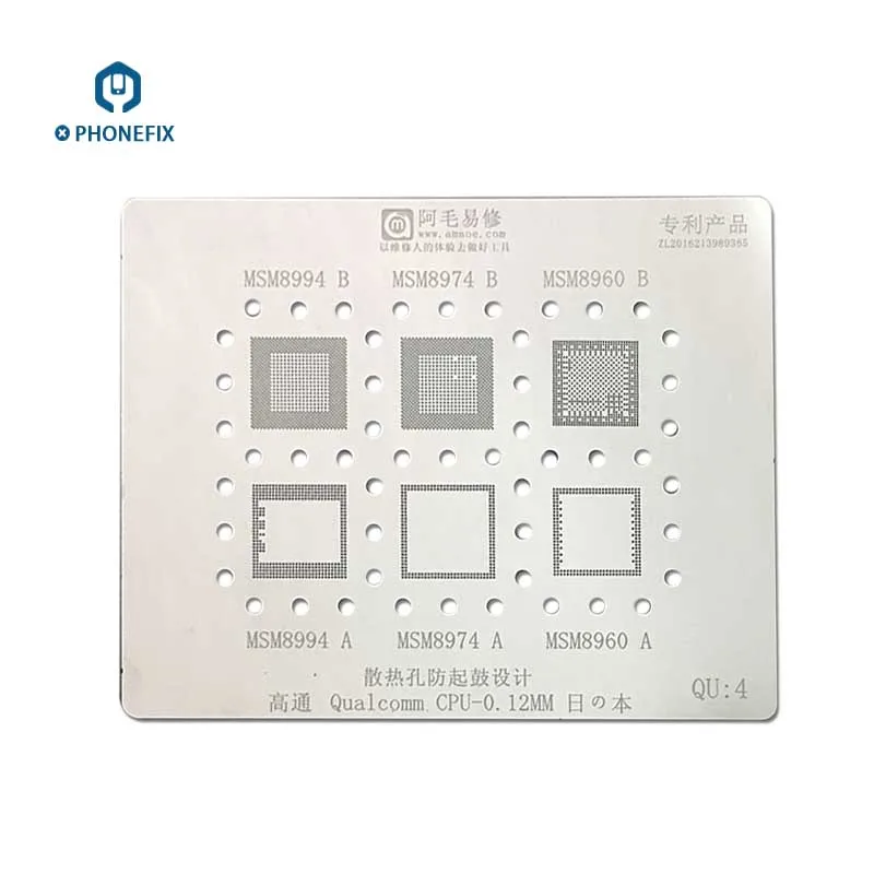msm8996-datasheet