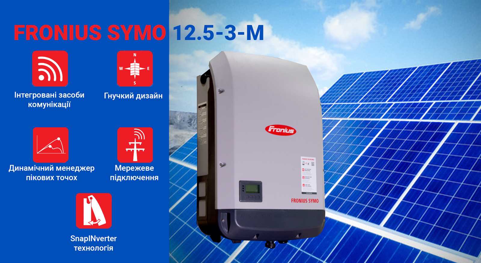 fronius-symo-12.5-3-m-datasheet