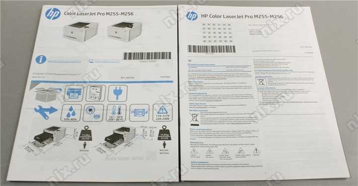 hp-m255dw-datasheet