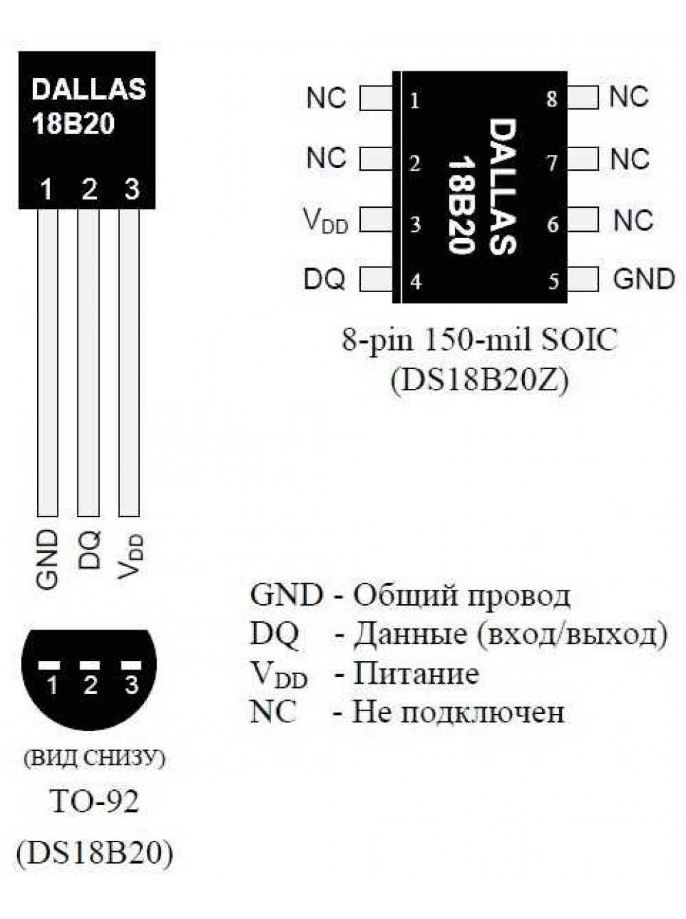 dallas-18b20-datasheet dallas-18b20-datasheet