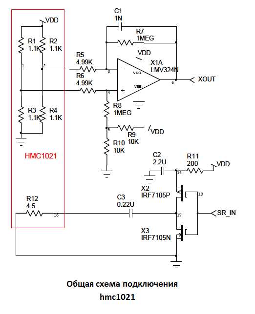 hmc1022-datasheet