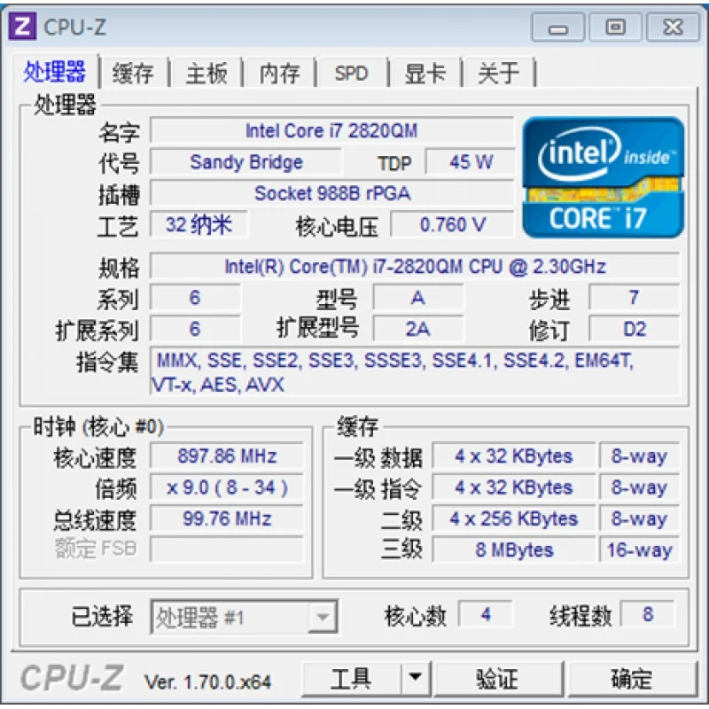 cpu2-640-datasheet