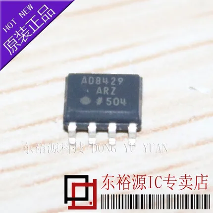 ad8429-datasheet