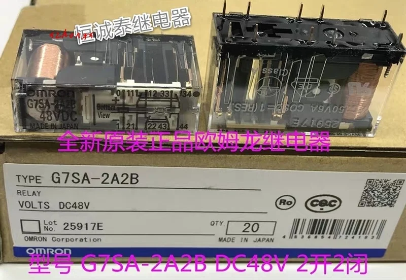 g7sa-2a2b-dc24-datasheet g7sa-2a2b-dc24-datasheet