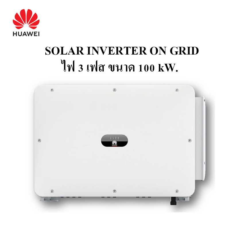 huawei-100-kw-inverter-datasheet