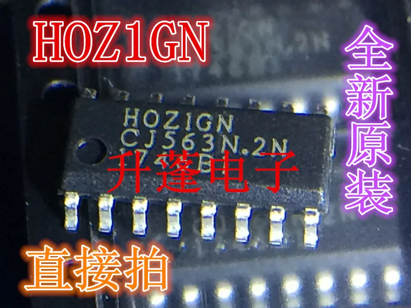 hoz1gn-datasheet