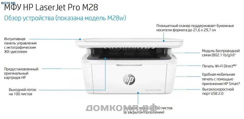 hp-m27f-datasheet