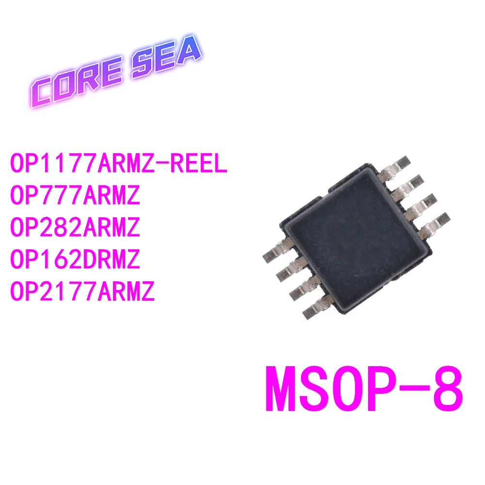 op1177-datasheet