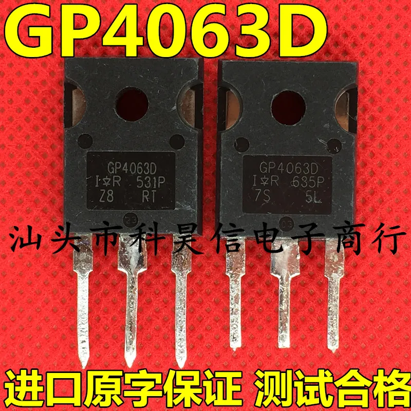 gp4063d-datasheet