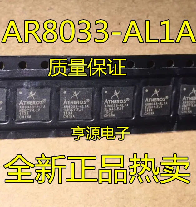 ar8033-al1a-datasheet