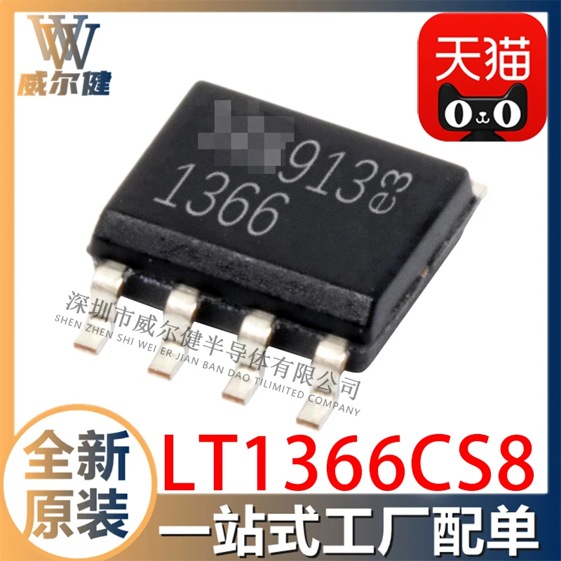 lt1366-datasheet