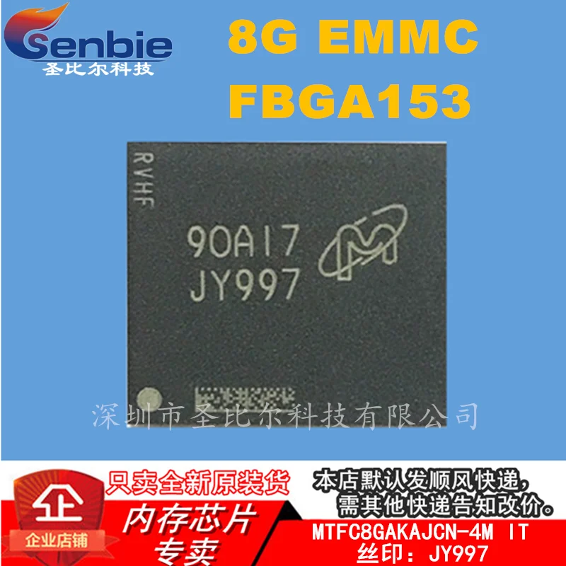 mtfc8gakajcn-4m-it-datasheet