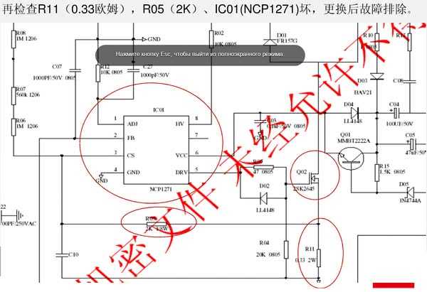 ic-1271a-datasheet