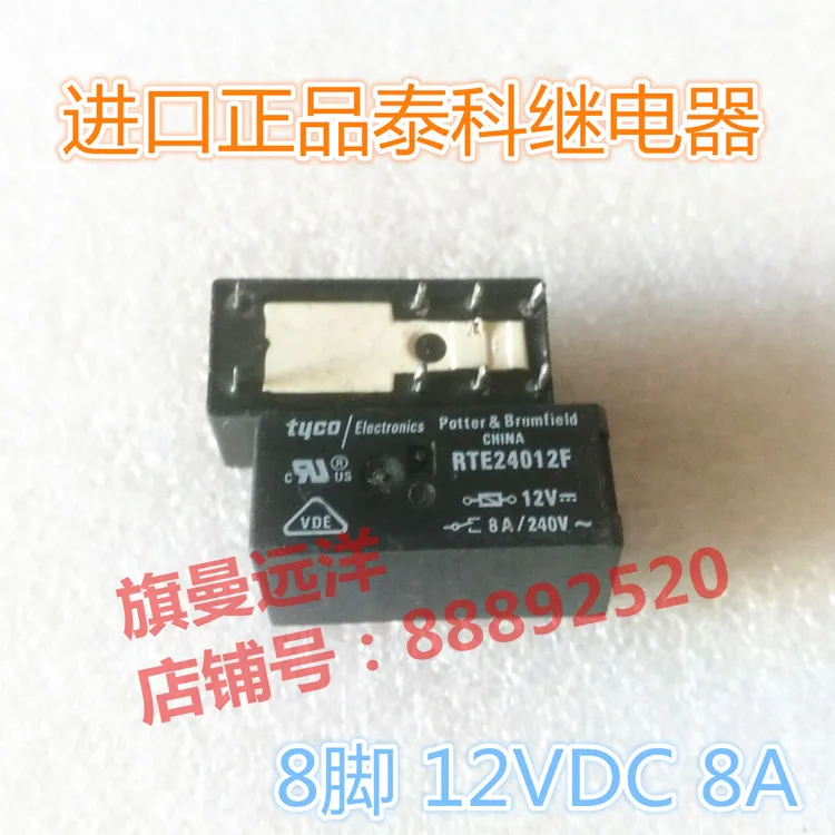 rte24012f-datasheet rte24012f-datasheet
