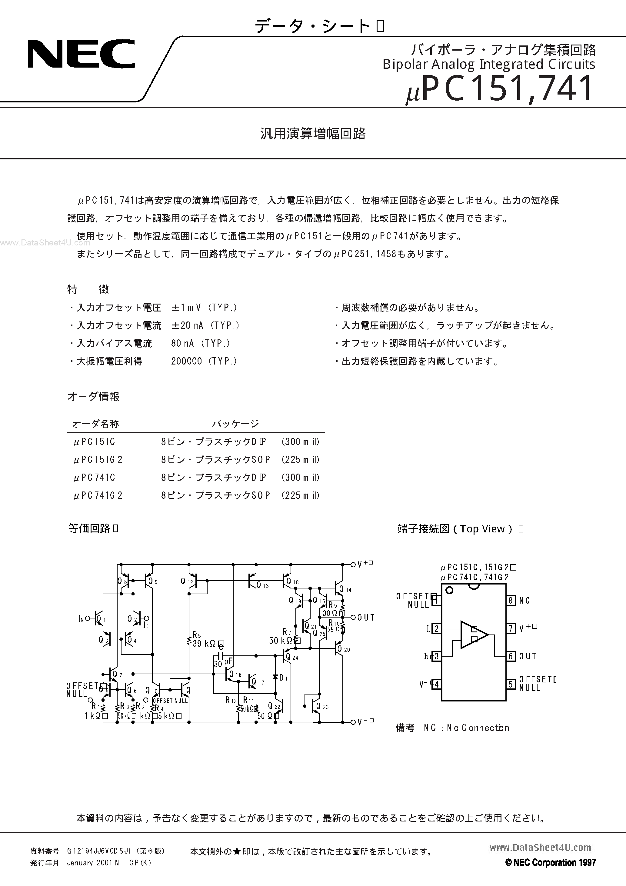 741c-datasheet