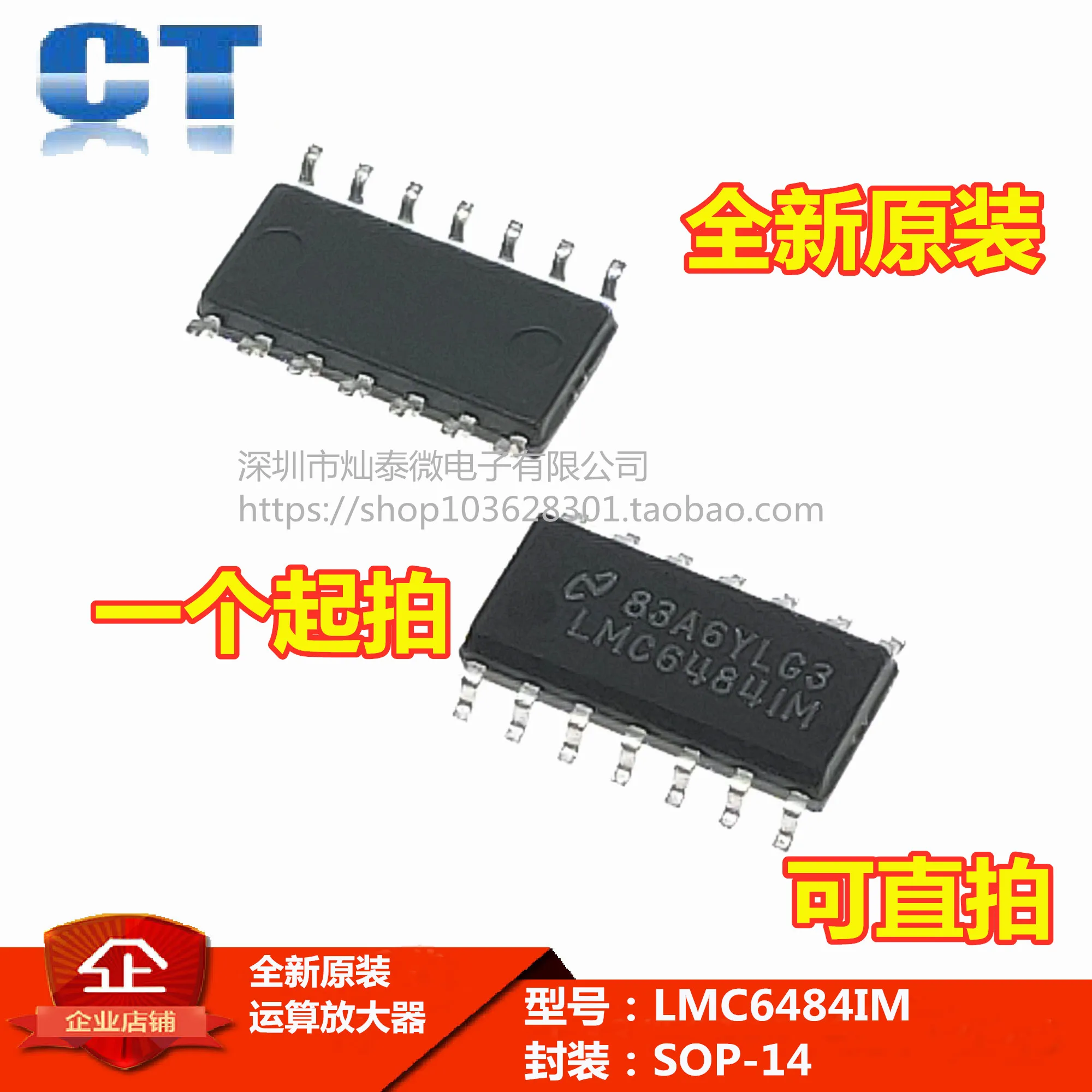 lmc6484im-datasheet