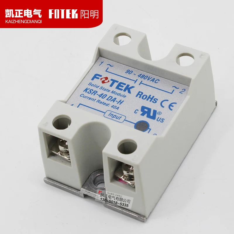 fotek-solid-state-relay-datasheet