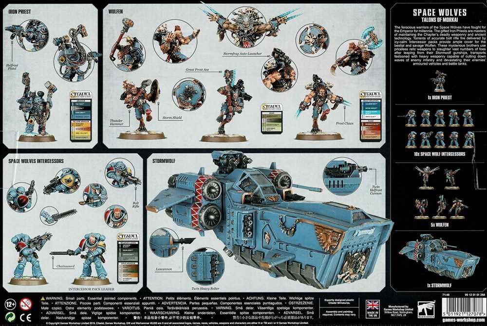 space-wolves-datasheet space-wolves-datasheet