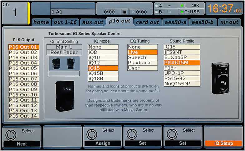 iq-system-controller-2-datasheet