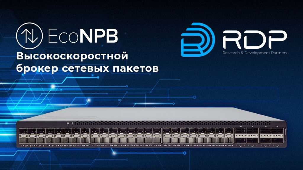 ixia-network-packet-broker-datasheet